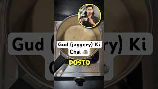 Gud(Jaggery) ki Chai 