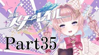 【崩壊スターレイル】追加ストーリーとガチャ！【個人勢VTuber】