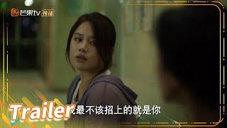 【精彩预告】李晓楠发现王诚的秘密《江照黎明 The Crack of Dawn》 第12集【芒果TV青春剧场】