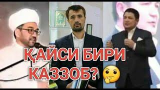 Қайси бири каззоб ?  Qaysi biri kazzob ?