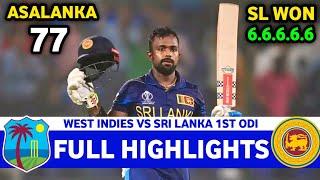 Full Highlights | Sri Lanka Vs West Indies 1st ODI Match 2024 | SL VS WI