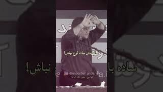 تنها کانال رسمی دکتر انوشه در یوتیوب #shorts