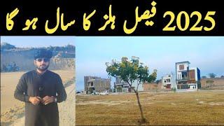 Faisal Hills latest update | Faisal Hills Islamabad | Executive block | Latest News