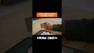 신용불량자가 폰사용하는 방법 