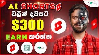 Unleashing Earnings with AI-Generated YouTube Short Videos