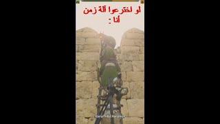 Mount and Blade 2 Bannerlord |  لو اخترعوا آلة زمن