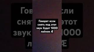 проверим