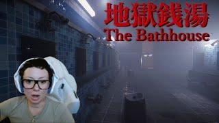I work at a haunted bathhouse (chilla's art)