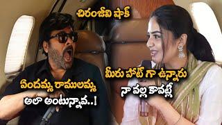 చాలా హాట్ గా ఉన్నారు ..! Anchor Sreemukhi H0T Comments On Chiranjeevi GOD FATHER Look | TJROPENTALK