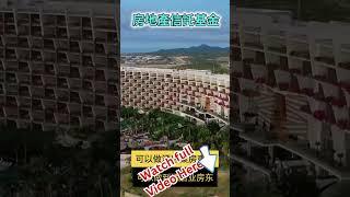 【REITs 房地產信託基金 】你都可以做賭城大亨🃏 ️️️️ ｜Real Estate Investment Trust  繁／简字幕｜CC English Subtitle｜#好想買屋仔