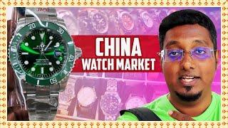 Wholesale Watch Market Vlog | 200ரூ முதல் Branded Watches | Business Tamizha China trip