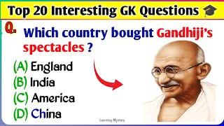 Top 20 Gk Question | Gk Questions and Answers in English | General Knowledge | Gk Question English