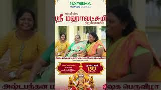 Grand Opening of Mahalakshmi Temple at Harsha Homes | Join Us on Nov 20!