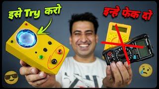 How To Make World's First बोलने वाला Multimeter At Home - Top New Invention