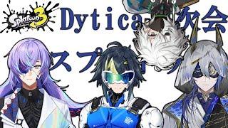 【スプラトゥーン３】スプラコラボぞ【小柳ロウ/にじさんじ】