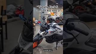 Yamaha Fz-S fi version 4.0 new  | fzs modified #youtubeshorts #shorts #trending #shortsfeed #fz