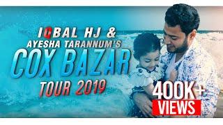 Ayesha Tarannum with Iqbal HJ Cox's Bazaar Tour 2019