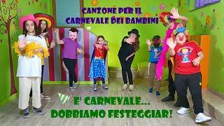 Canzone per il carnevale dei bambini infanzia e  primaria -  "E' carnevale, dobbiamo festeggiar!"