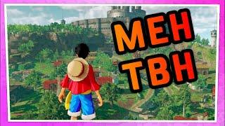 One Piece: World Seeker | Review & Analysis