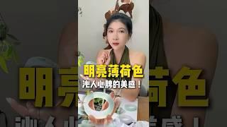 翡翠手鐲直播，反覆欣賞八百遍的薄荷綠手鐲，沁人心脾的美感。#shorts #翡翠 #翡翠玉石 #翡翠手鐲 #翡翠直播 #玉石 #玉器 #珠寶 #jade