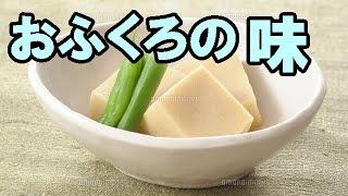 【悲しい結末】大好きだったお母さんの高野豆腐、もう食べれないよ【涙】