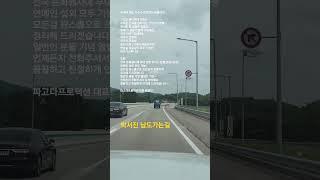 전국에 계신 가수가 꿈이었던 분들에게 김동찬 작곡가.김병학작곡가.오필승음반 녹음 CD제작 메들리 작업 연습실 녹음실이 모두 가능한 파고다스튜디오 대표 배정민