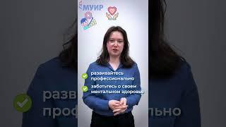 Золотые правила успешного врача  #медицина  #психология #правила #врач #доктор