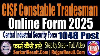 CISF Constable Tradesman Online Form 2025 | 1048 Post | Form Kaise Bhare | Step by Step