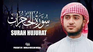 Surah Al Hujurat Qari Abu Rayhan سورة الحجرات ll Most beautiful recitation