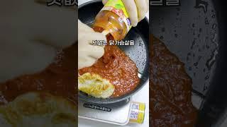 이건 평범한 닭가슴살 요리가 아닙니다 1탄