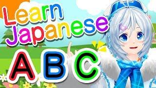 Learn Japanese with the Alphabet feat. Siro