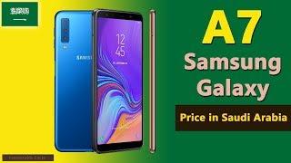 Samsung Galaxy A7 Price in Saudi Arabia KSA | A7 price, specifications in Saudi Arabia KSA