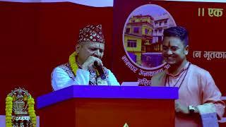 44th ,Divyadarshan  TV Live Stream Pashupati Koti Hom,  बिश्व शान्ति ऎतिहसिक काेटि होम श्री पशुपति न