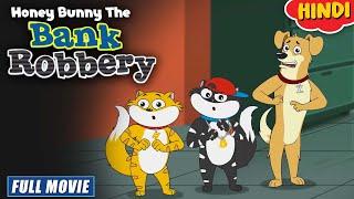 Sunday Special | Honey Bunny & The Bank Robbery | New Movie in Hindi | Cartoon For Kids