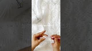 감성가득 홈인테리어 위한 바란스 커튼뜨기 #바란스 #코바늘 #crochet  #balance #커튼뜨기 #홈인테리어