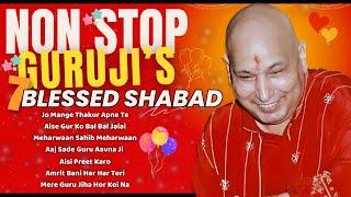 Non Stop Guruji's Blessed Shabad 2024 | नॉन स्टॉप गुरुजी के ब्लेस्ड शब्द | Guruji Shabad | 2024