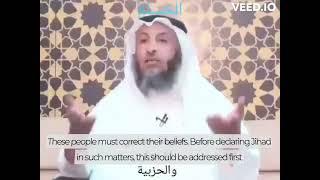 The Jihad of Ikhwanul Muslimeen by Sheikh Uthman al Khamees (حفظه الله)