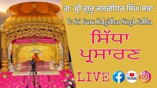 GURDWARA SRI GURU KALGIDHAR SINGH SABHA LUDHIANA LIVE STREAM #LIVE