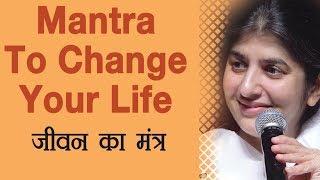 Mantra To Change Your Life: Ep 14: BK Shivani (Hindi)