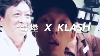 KLASH Taipei 【 6/11 蛋堡Soft Lipa 】 Official Interview Video 台北夜店 Taipei Nightclub