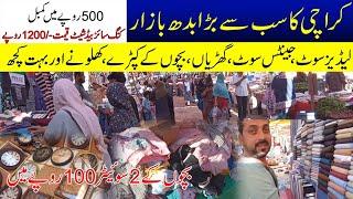 Budh Bazar Aladin Park Karachi | Sasta Bazar | Latest Updates | Karachi