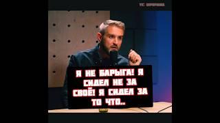 Свят Коваленко за что сидел и почему до боев и блогерства