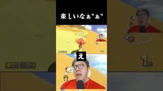 楽しいなぁ"ぁ# #shotrs #short #hikakin #ヒカキン