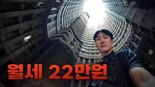 지구에서 가장 위험한 아파트 | 아프리카#2