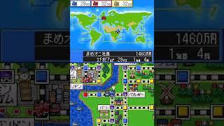 Momotarou Dentetsu World Gameplay (Nintendo DS)
