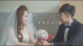 婚禮客製化歌曲 -《十三年》｜ 一段長跑13年的愛情故事