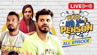 Bangla Comedy Drama Series | Plural No 3rd Person | All EPs | Mushfique Farhan, Polash, Nishat Priom