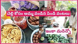 చిన్న చెల్లి హైదారాబాద్ ఎందుకు ఉంటుందంటే....... cooking and village vloging @SumaVillagewife