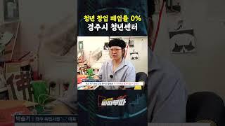 똑똑한 청년.