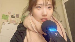 𝗔𝗦𝗠𝗥 | 너무 졸리니 얼른 밀린 이야기 나누고 잡시다, 위스퍼링 asmr, 자기 전 듣는 수다 asmr, Whispering, 잠오는 소리